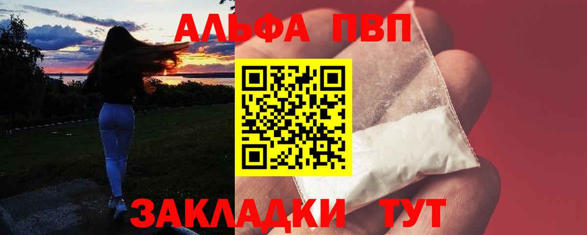 Каннабис  Славянск-на-Кубани  Мефедрон кристаллы  ГАШИШ  Вход с VPN 