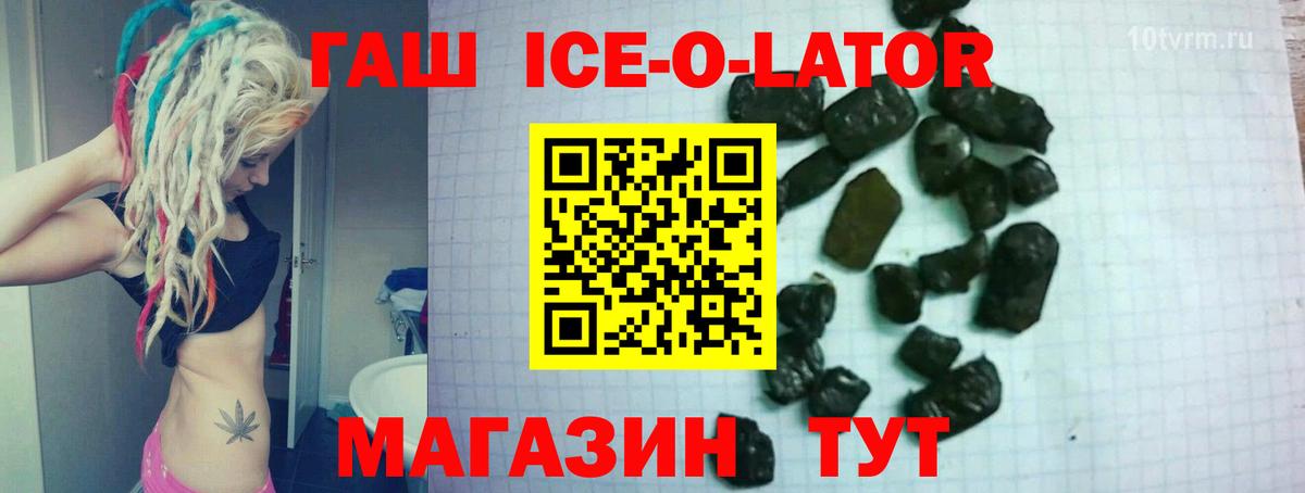 Каннабис Славянск-на-Кубани