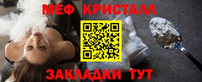 ALPHA PVP Бузулук