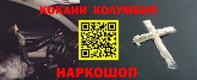 синтетический гашиш Будённовск