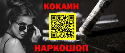 синтетический гашиш Будённовск