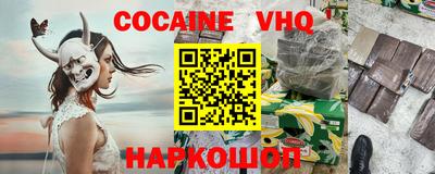 синтетический гашиш Будённовск