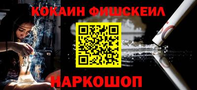 ALPHA PVP Бузулук