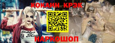 синтетический гашиш Будённовск