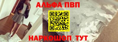 синтетический гашиш Будённовск