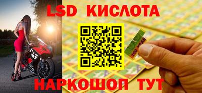 синтетический гашиш Будённовск