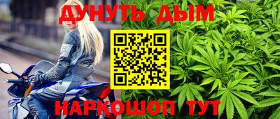 синтетический гашиш Будённовск