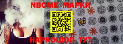 синтетический гашиш Будённовск