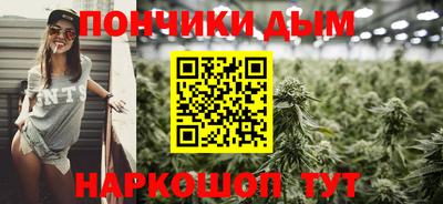 ALPHA PVP Бузулук