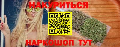синтетический гашиш Будённовск