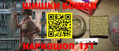 синтетический гашиш Будённовск