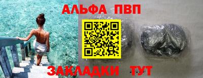 синтетический гашиш Будённовск