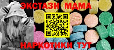 ALPHA PVP Бузулук