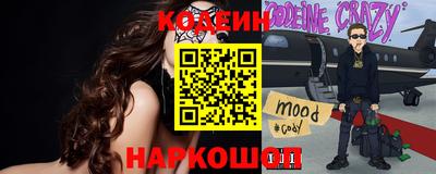 синтетический гашиш Будённовск