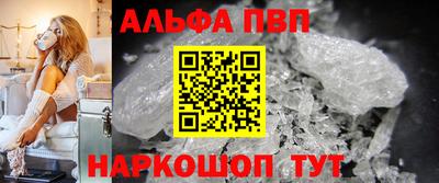 кокаин Пушкино