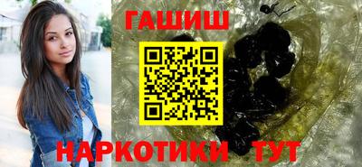 синтетический гашиш Будённовск