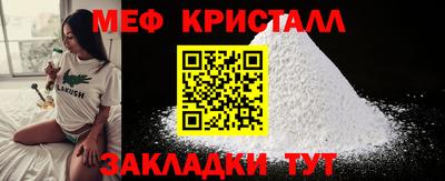 ALPHA PVP Бузулук