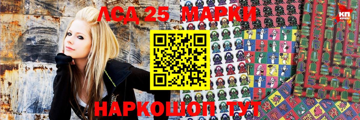 Марки 25I-NBOMe 1,5мг  Вход с VPN  Славянск-на-Кубани 