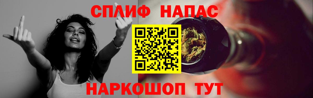 Канабис OG Kush Славянск-на-Кубани